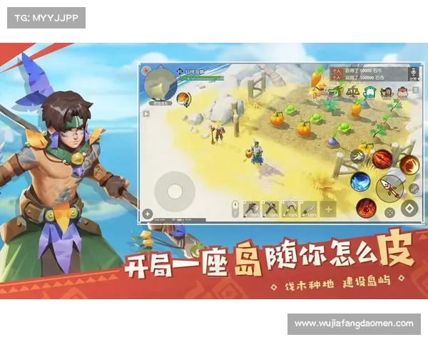 海岛纪元:上古武器打造之道 海岛纪元:上古武器打造之道