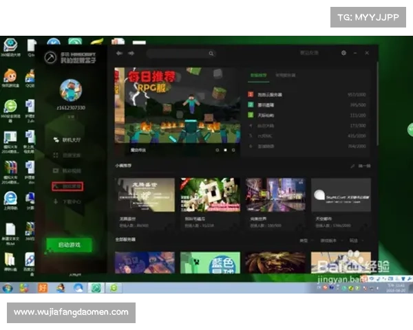 电脑单机游戏模式快捷键指南 电脑单机游戏模式快捷键指南