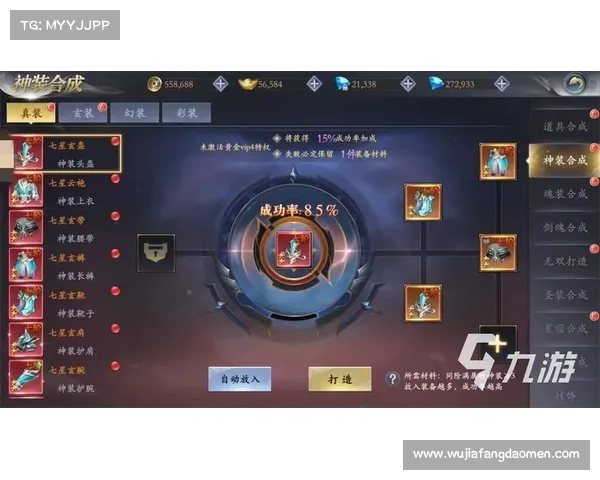神兵江湖攻略、神兵放置江湖攻略:神兵江湖攻略大全:纵横江湖,制霸武林 神兵江湖攻略、神兵放置江湖攻略:神兵江湖攻略大全:纵横江湖,制霸武林