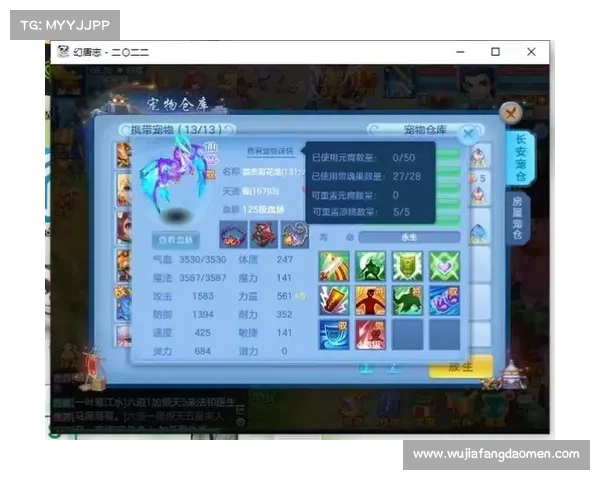 神武手游修—神武手游修罗守护:神武手游:修为飞升,巅峰对决 神武手游修—神武手游修罗守护:神武手游:修为飞升,巅峰对决