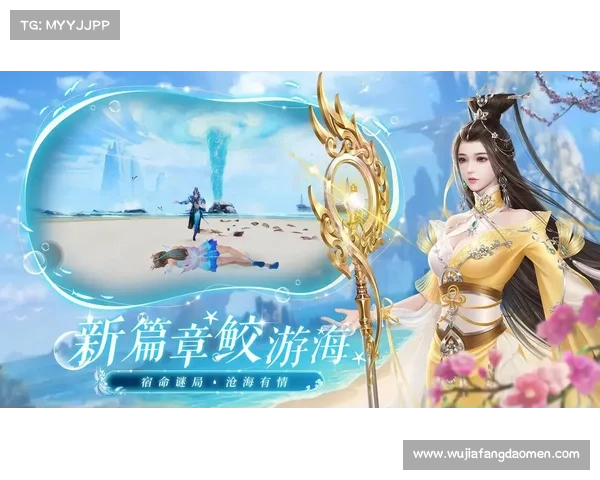 诛仙手游破胸 诛仙手游破胸