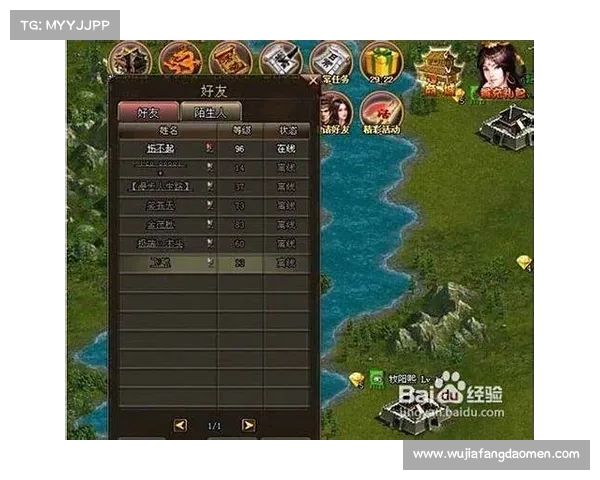 问道五行竞猜智谋比拼 策略博弈决胜乾坤 问道五行竞猜智谋比拼 策略博弈决胜乾坤
