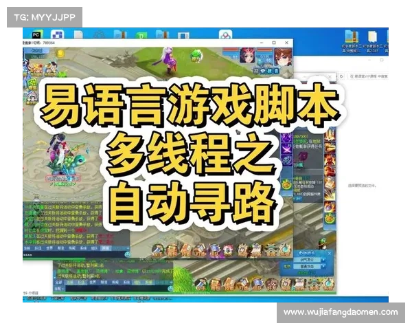 问道手游脚本,问道手游脚本是什么:问道手游脚本大全:自动寻路刷怪赚钱神器 问道手游脚本,问道手游脚本是什么:问道手游脚本大全:自动寻路刷怪赚钱神器
