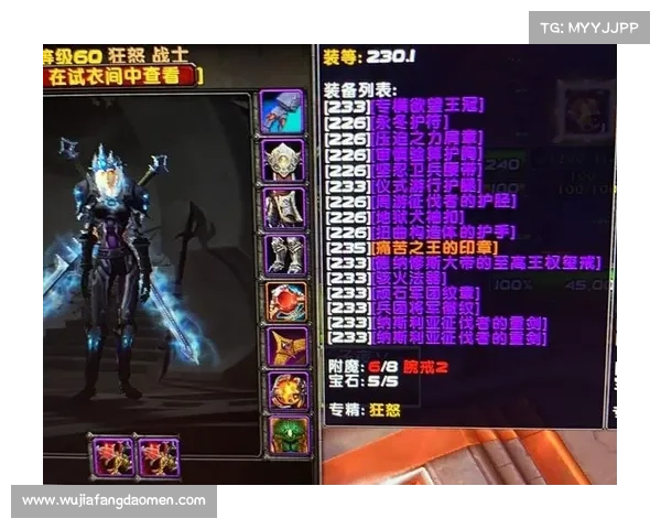 魔兽世界9.0:竞技场装备升级攻略 魔兽世界9.0:竞技场装备升级攻略