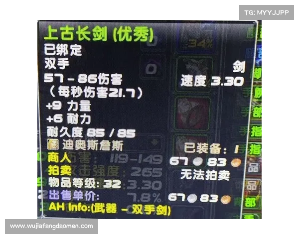 魔兽世界怀旧服:掌握武器熟练度,成就战斗巅峰 魔兽世界怀旧服:掌握武器熟练度,成就战斗巅峰